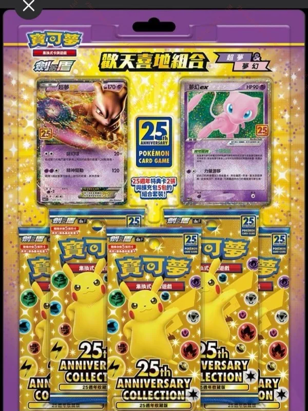 В наличии Абсолютно новая точечная карта PTCG, китайская версия S8A SVDF EX DEM DECK S5 S10 VSTAR, коробка для игрушек, детский инвентарь В наличии Абсолютно новая точечная карта PTCG, китайская версия S8A SVDF EX DEM DECK S5 S10 VSTAR, коробка для игрушек, детский инвентарь