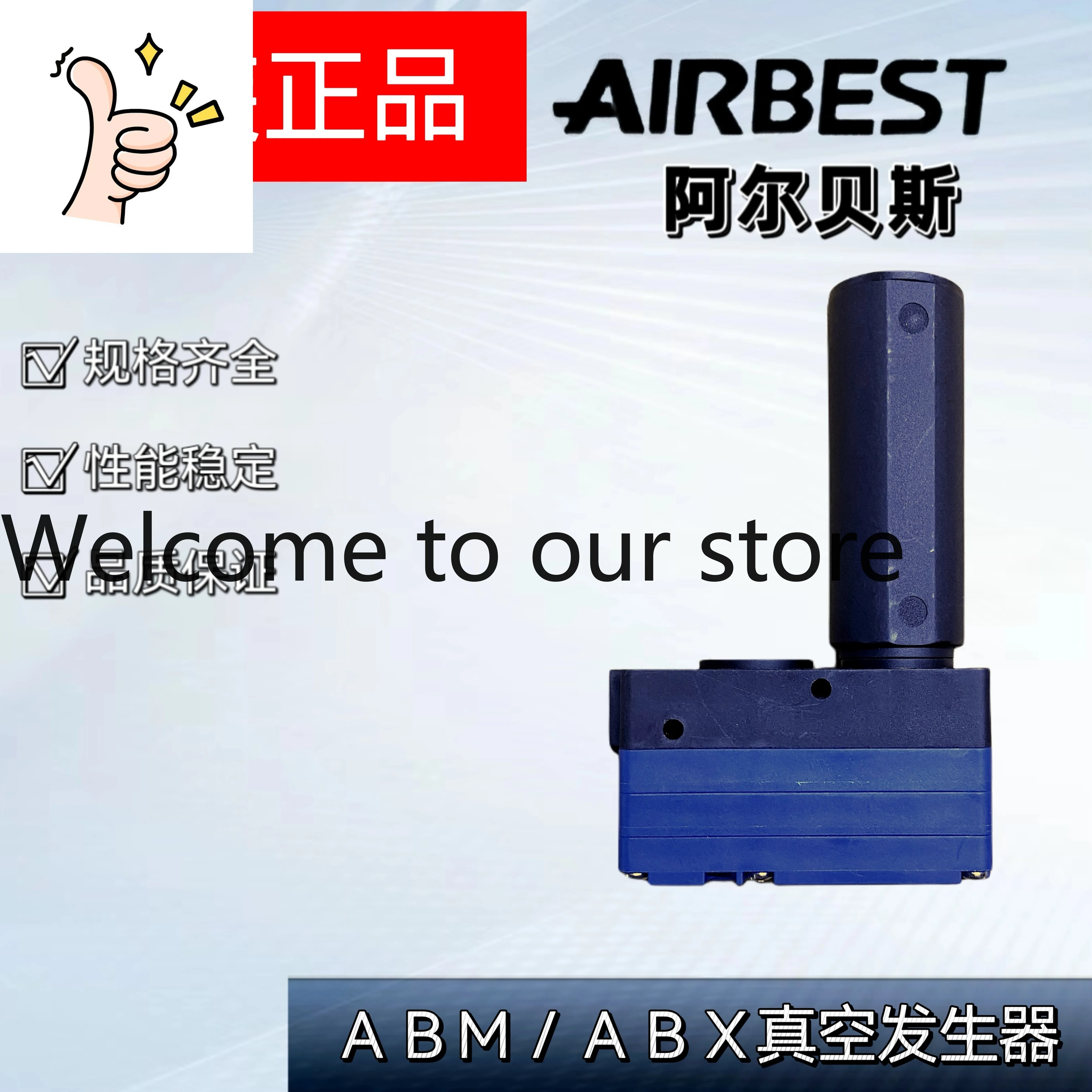 Generador de Vacío de Presión Negativa Original AIRBEST ABX/ABM5/10/20/30 -A-B-C
