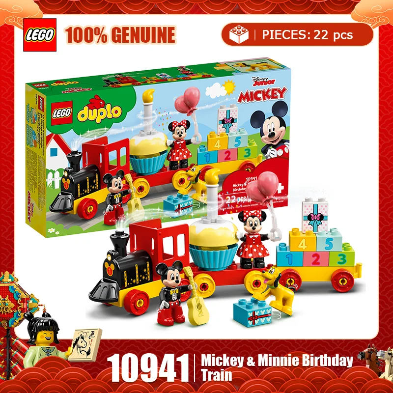 Lego Blocks 10941 1… - image