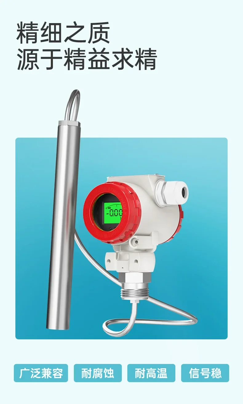 high temperature input hydrostatic level gauge sensor, transmitter, stainless steel gas cylinder level gauge