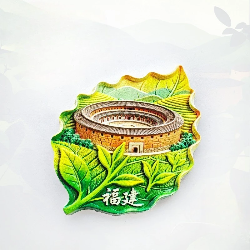 Fujian Tea Tulou Fridge Magnet - Earthy 3D Cultural Souvenir Unique Chinese Travel Gift for Tea Lovers & Rustic Decor