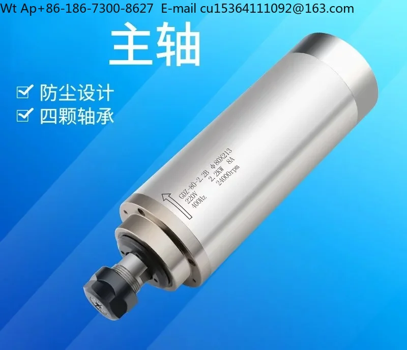 Spindle engraving machine 1.5/2 2/3.2/4.5/5 Stable performance and good quality