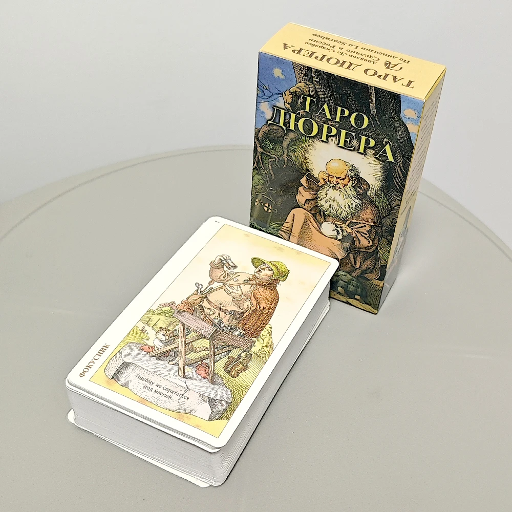 

The Tarot of Durer 10.3*6cm 78 Pcs Vintage Ancient Tarot Cards In Russian Language