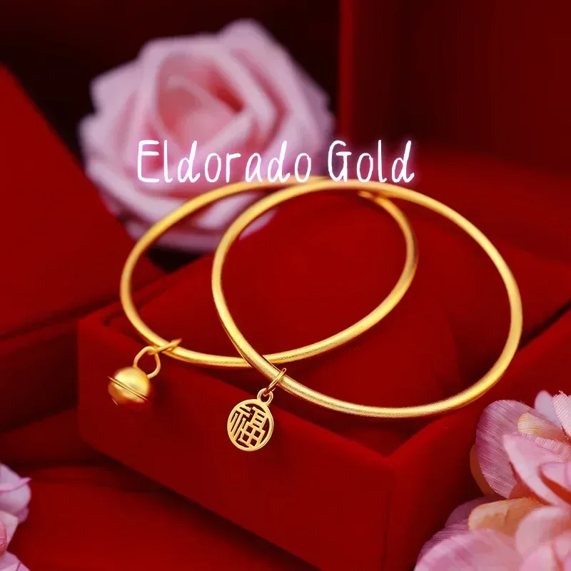Eldorado Gold  9999 Real Gold 24K Ancient Method Bracelet Pendant Fu Character Bell Bracelet