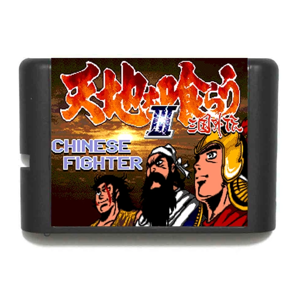 Chinese Fighter 3  16 bit MD Game Card For Sega Mega Drive For Genesis