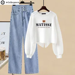 Spring and Autumn Suit Women's Korean Loose Fashion Top Casual Denim Wide Leg Pants Elegant Women's Two Piece Set