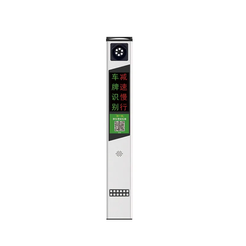 

Aluminum alloy unattended automatic payment community parking lot intelligent license plate recognition integrated machine