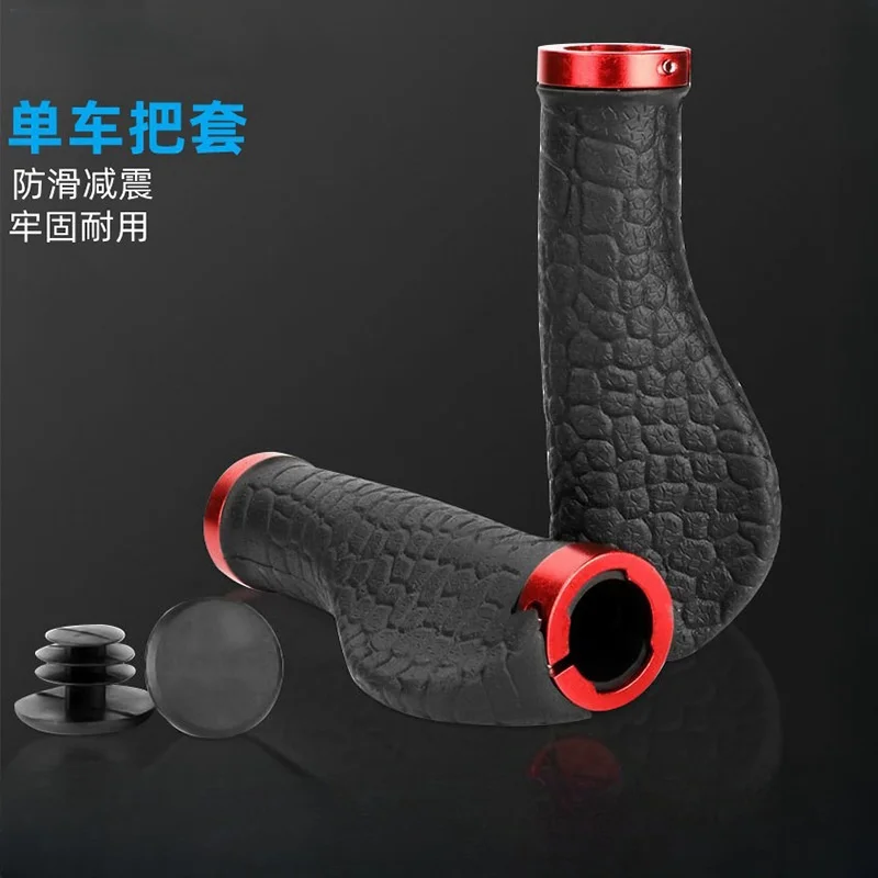 1PCS Mountain Bike Shock Absorber Handle Cover, Bike Meatball Grip Widened, Locked Bike Handle Cover