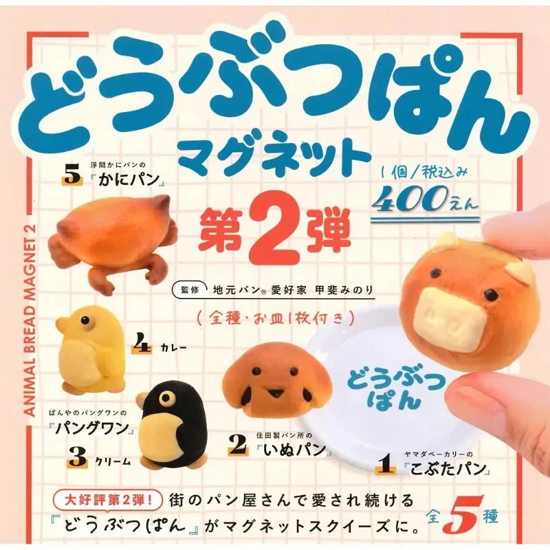 Kenelephant Originale Gashapon Kawai Cute Anime Animale Pane Magnete Pinguino Cane Figura Gachapon Capsule Giocattoli Regalo in Miniatura