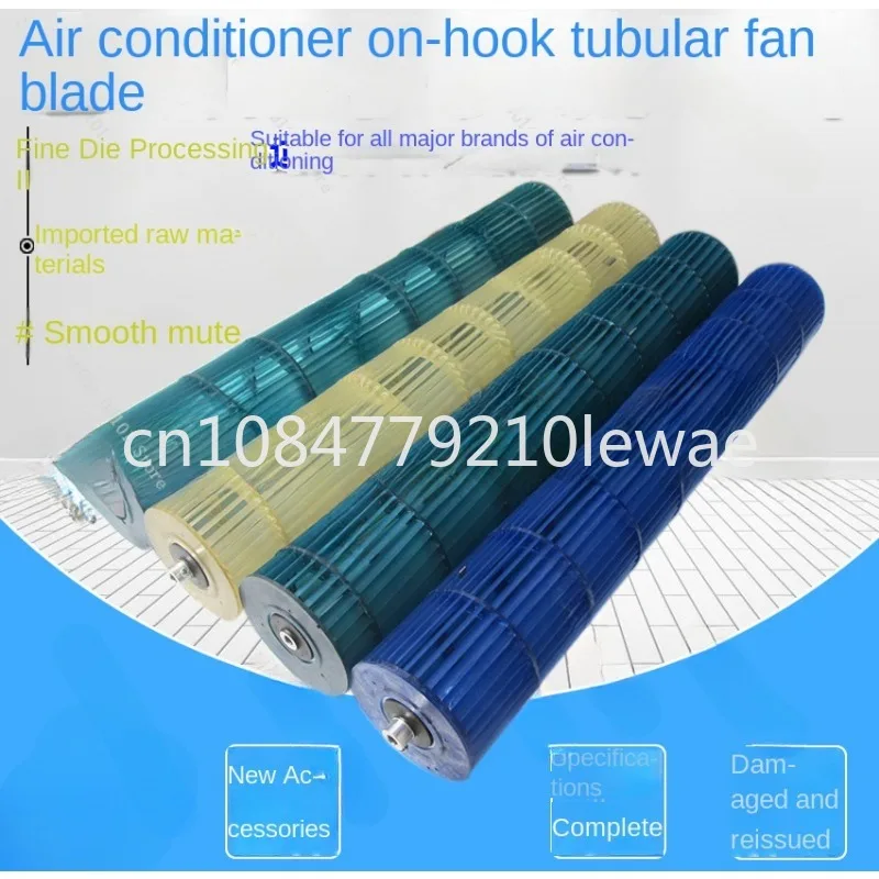 Air Conditioner Internal Unit Cross Flow Fan Roller Fan Blade Indoor  Wind Wheel Hair Dryer Air Conditioner  Accessories 1.5P