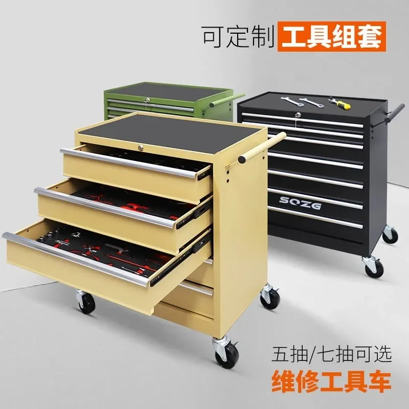 Tool Cart Drawer Movable Tool Box Multifunctional Auto Repair Special Cabinet Workshop Cart