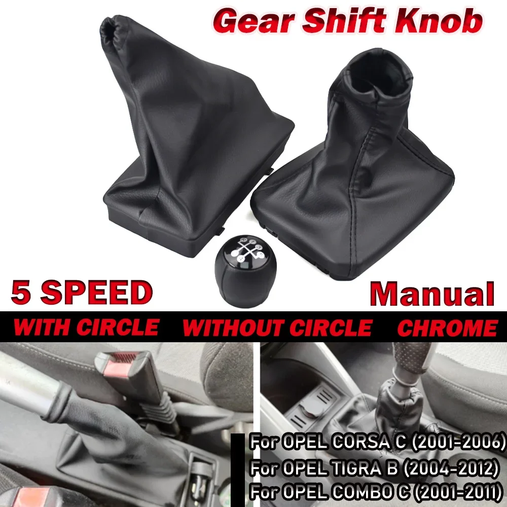 

Рукоятки рычага переключения передач и ручной тормоз для Opel CORSA B 04-12 C 01-06, противоскользящие накладки для стояночного ручного тормоза и рукоятки переключения передач