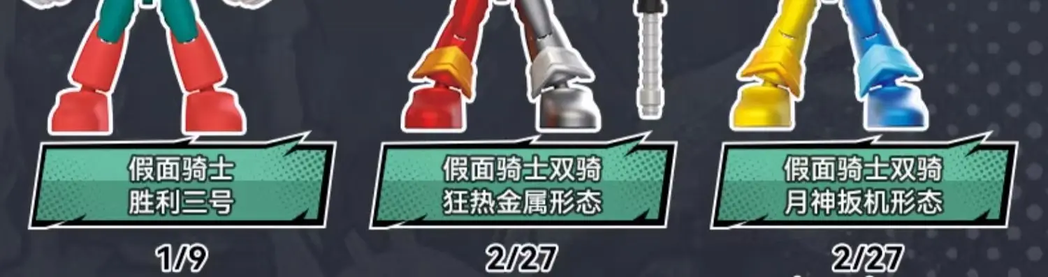 BLOKEES Kamen Rider Bausteine Kabuto Geats Kaixa Delta Masked Rider Actionfigur Zusammengebautes Spielzeug – Detail 26