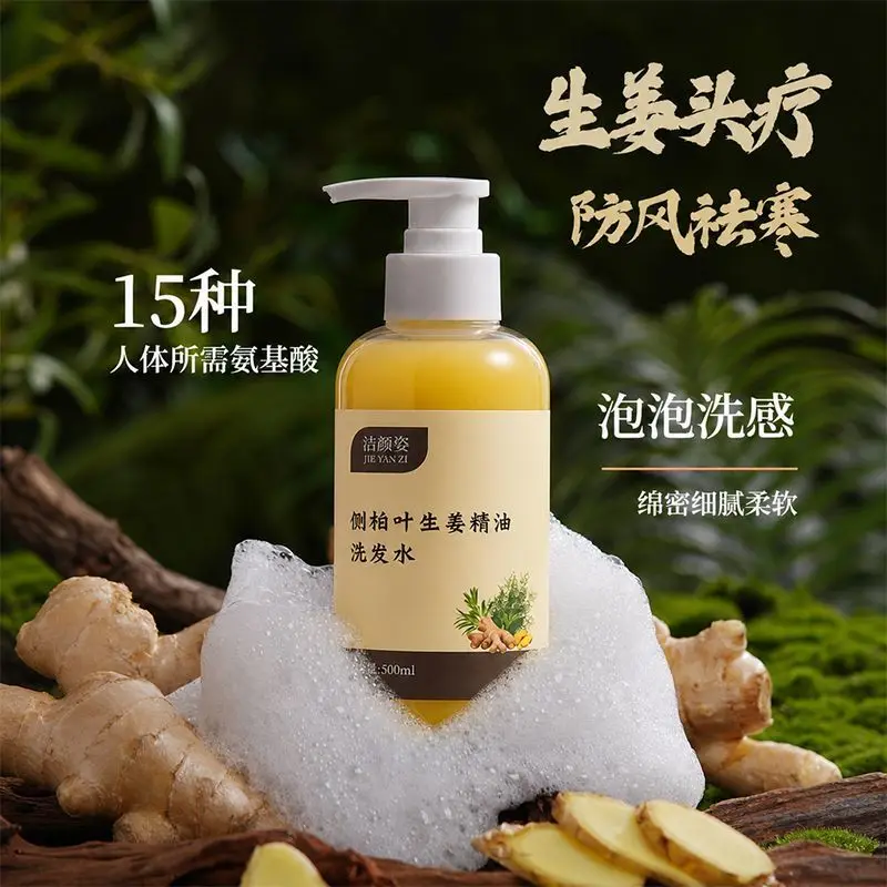 champu-de-hoja-de-thuja-y-jengibre-500ml-con-aminoacidos-sin-silicona-herbal-voluminizador-control-de-grasa-refrescante