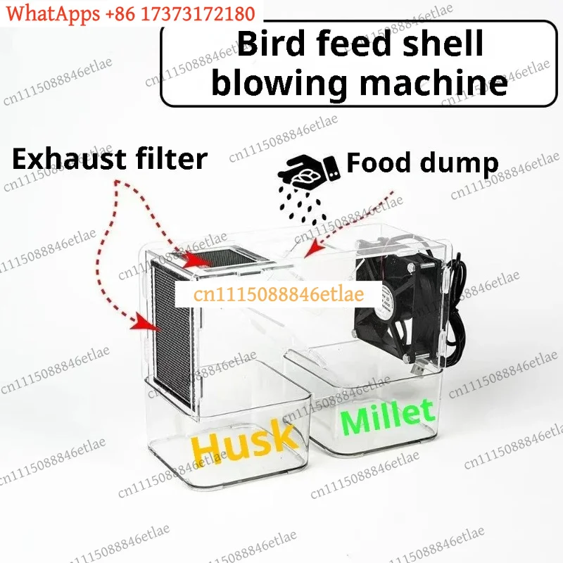 k3 Automatic Bird Seed Shell Separator – Washable Acrylic Blowing Machine for Effortless Shell Removal
