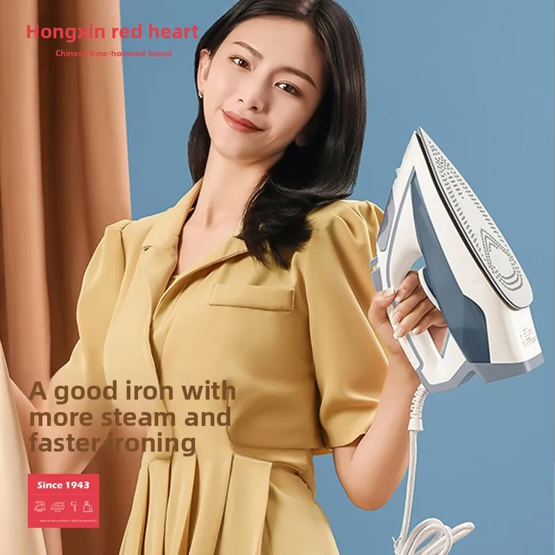 Handheld steam iron, old electric iron, household wet and dry RH1370, garment shop tailor shop iron