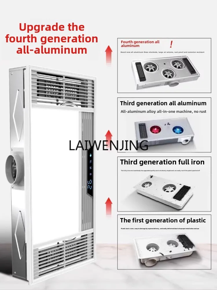 MJY illuminazione per riscaldamento ad aria incorporata a soffitto integrato Ventilatore di scarico Yuba riscaldatore a tre conduttori