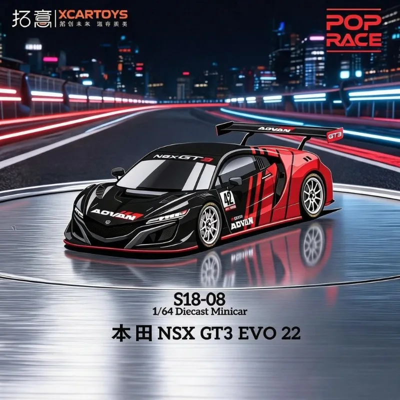 XCARTOYS 1/64 Honda NSX GT3 EVO 22 alloy die-cast model car, a simulation sports car specially crafted for adult collectors