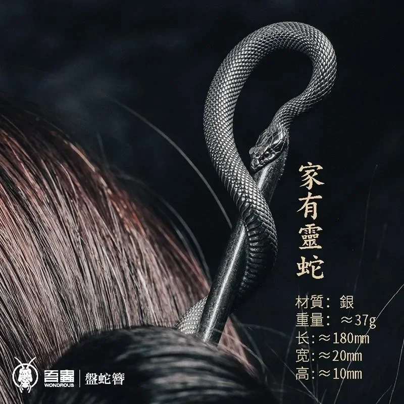 2026 Snake Staff Healing Spirit Snake Design, Retro High-end Gift Pendant