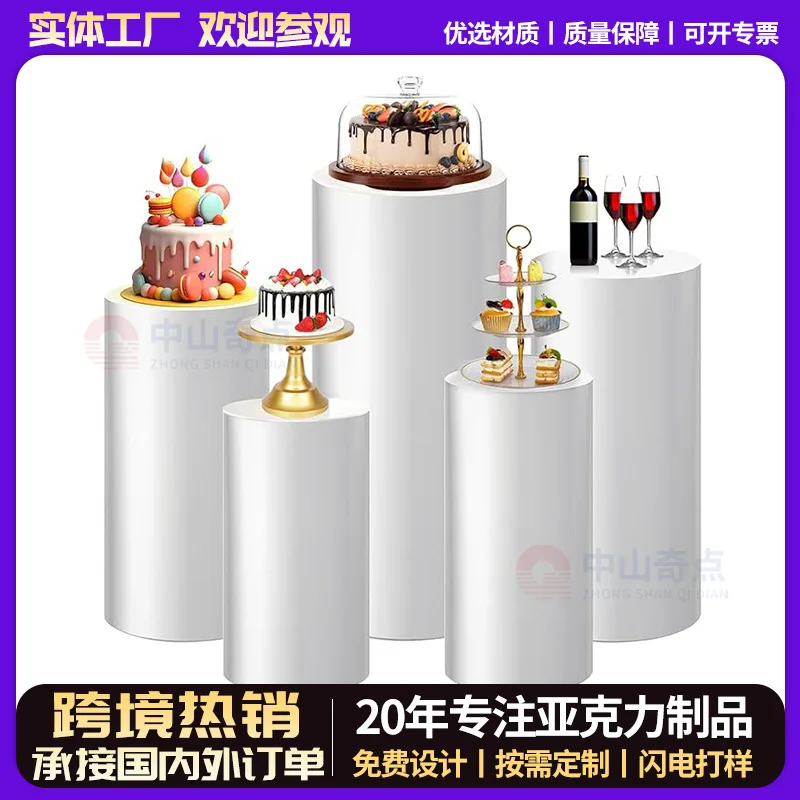 Acrylic party cylinder base display bracket wedding birthday dessert cake decoration cylinder table white 5 pieces