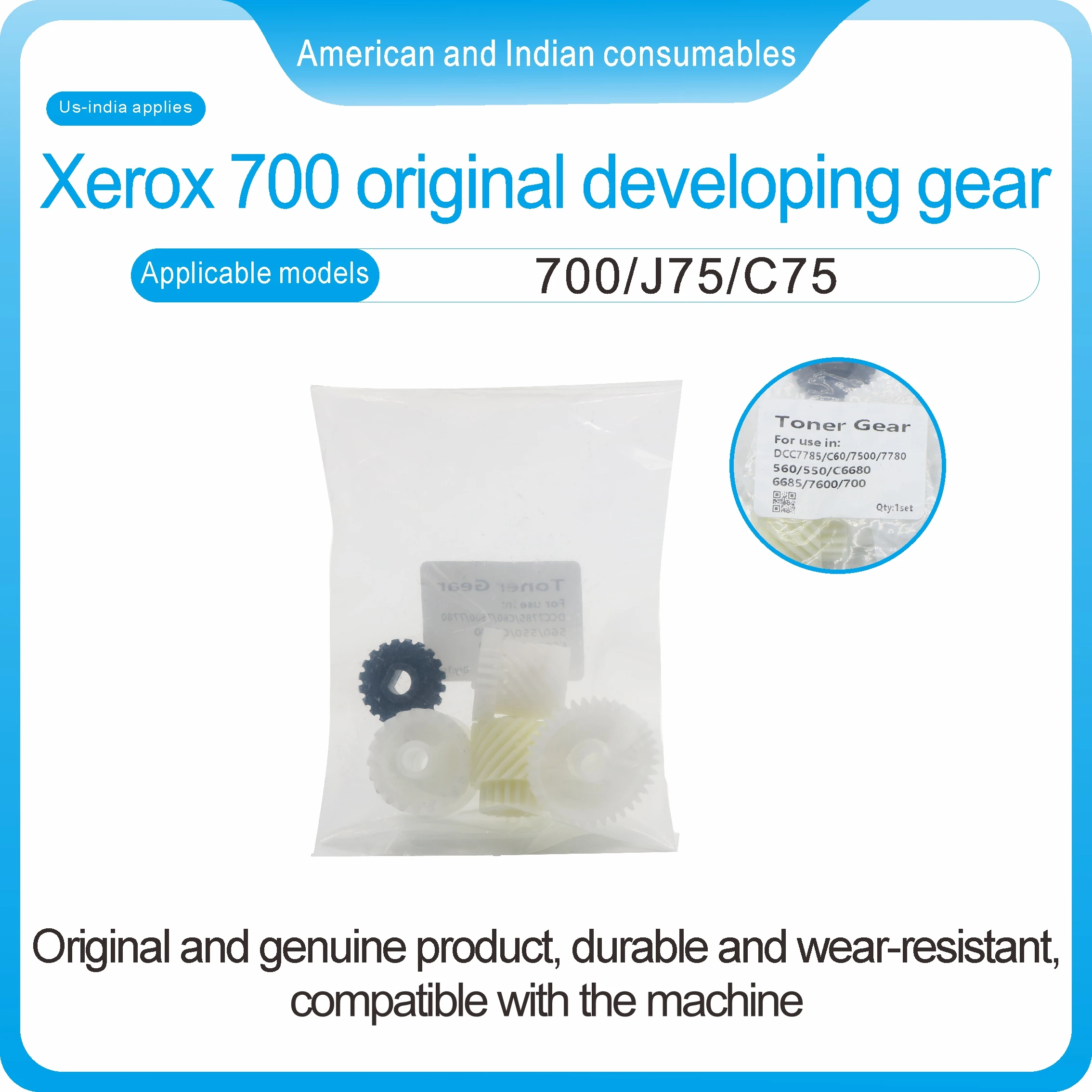 ينطبق على تروس Xerox 700 الأصلية للتطوير الموديلات القابلة للتطبيق: J75/C75/550/5607780/7785/7600/7550/6500، إلخ #1