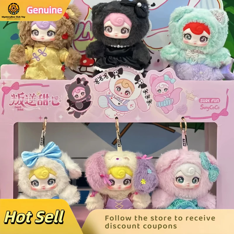

Authentic Sunycoco Rebellious Sweetheart Blind Box Plush Doll Doll Pendant Girls' Birthday Gift Bag Hanging Decorations Cute