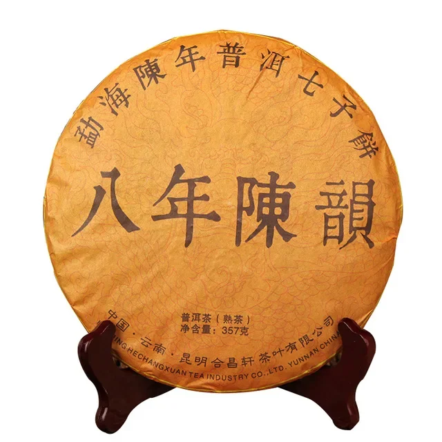 

Chinese Yunnan Puer Tea Ripe Puer Tea Cooked Tea Tea Set Paper Bags Ripe Puer Tea Green Recyclable Paper Packing Bag Droshipping