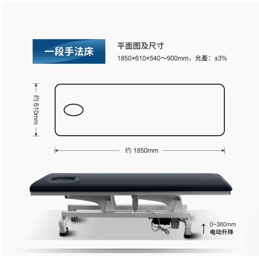 Chiropractic bed American manual bed rehabilitation bonesetting beauty bed electric lifting folding massage table press