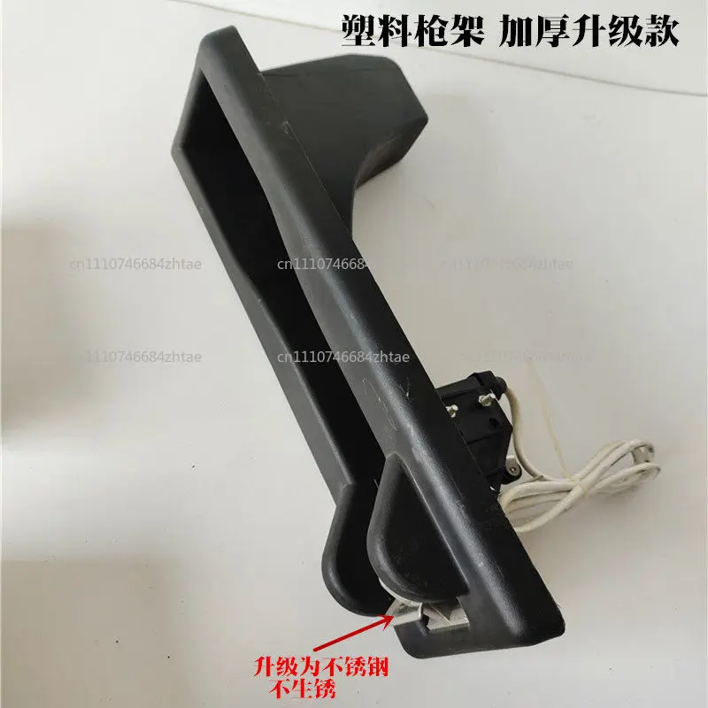 Standard self-sealing gun hanging gun holder urea machine stock high strength with switch oil gun fixing accessories