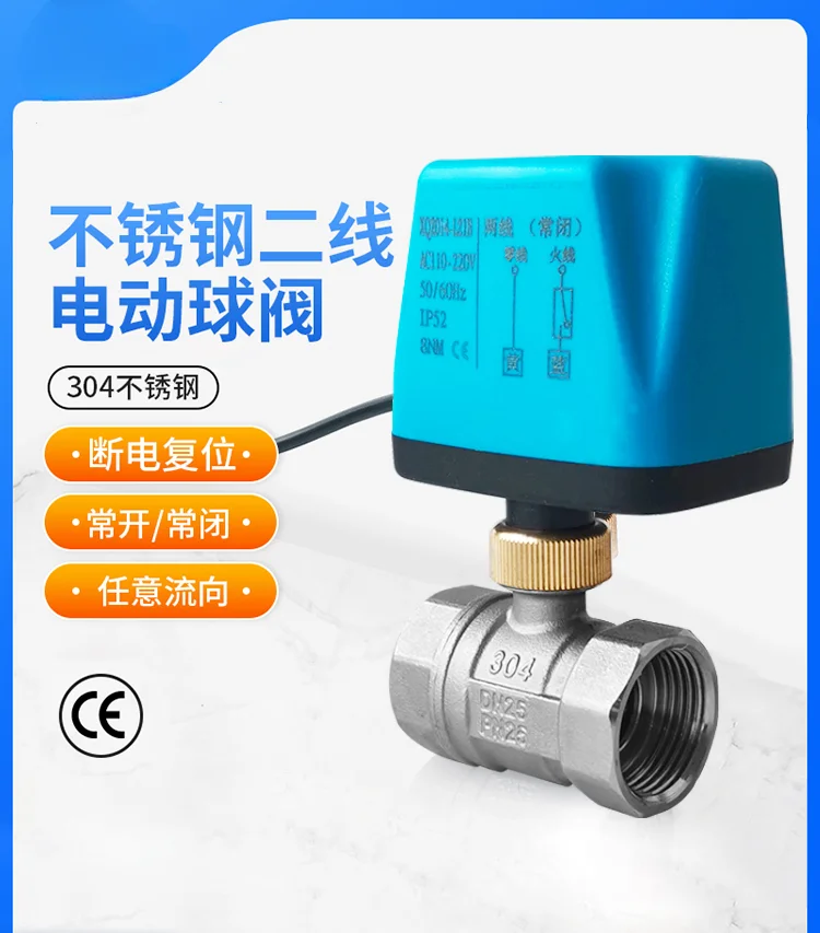 

Stainless Steel Electric Two-way Ball Valve Two-wire Normally Open and Normally Drain Valve Switch 4 Minutes 6 Minutes 220V24V