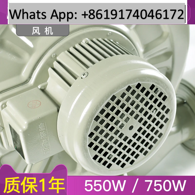 

Fan 550W Centrifugal Medium Pressure Blower 750W Industrial 220V Woodworking Engraving Vacuum Smoking Exhaust