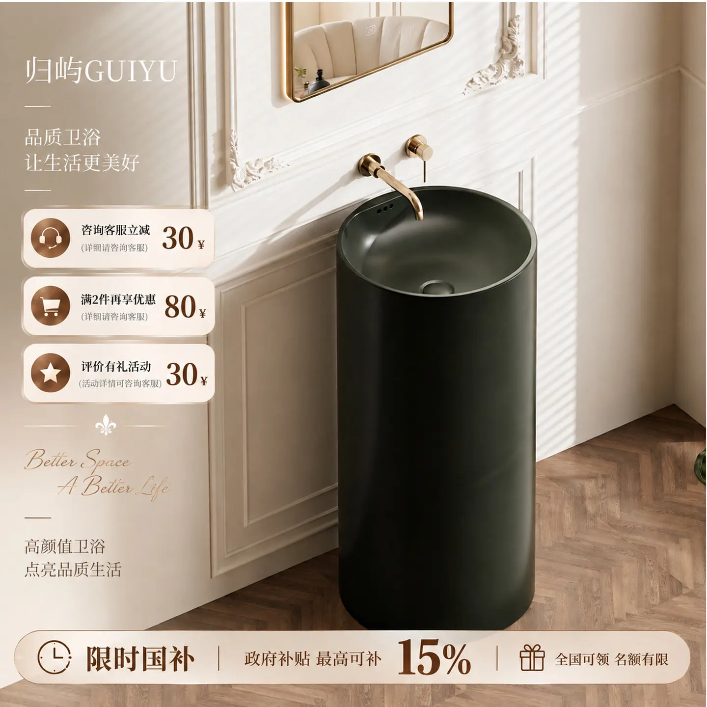 Retro No Faucet Hole Wash Basin Retro Green Column Floor Type Wash Household Bathroom Wash