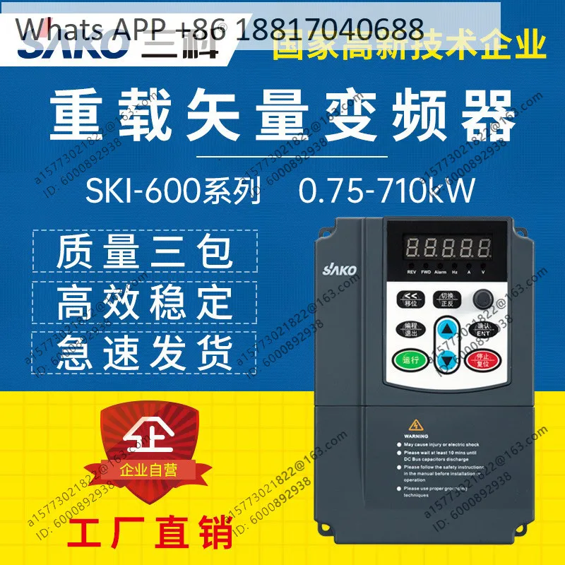 Heavy-duty vector inverter three-phase 380V 0.75/1.5/2.2/4/5.5/7.5kw, speed regulation 220V