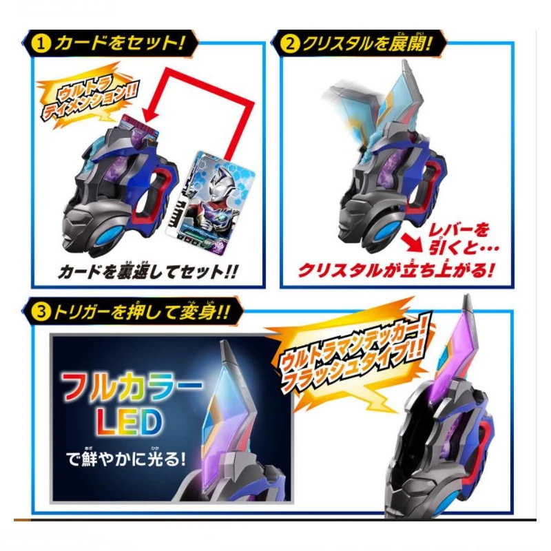 Bandai Original Ultraman Decker Ultra Dimension Card Transformer 02 03 Anime Action Figures Toys Boys Girl Childs Gift
