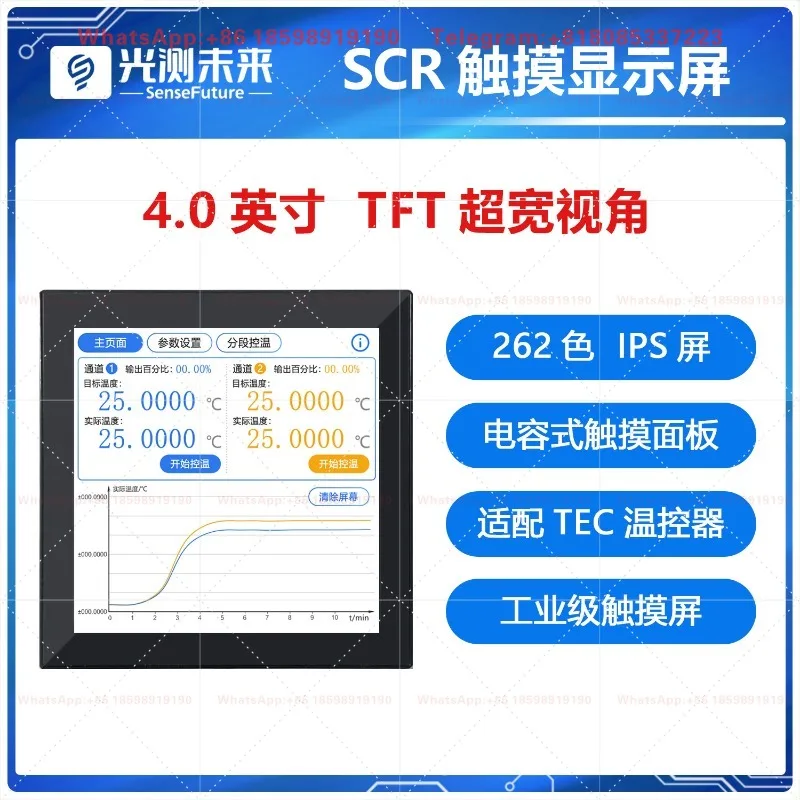 4.0 Inch IPS Ultra Wide View TFT LCD Capacitive Touch Screen Panel Multi-point Touch Display Module