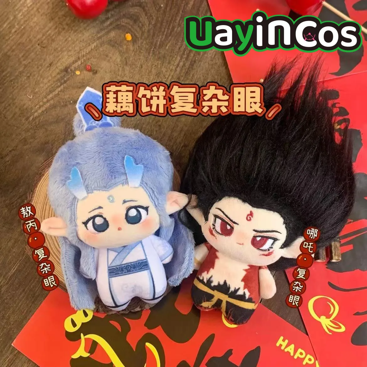 

В наличии Ne Zha 2 Demon Nezha Aobing Ao Guang Devil, мягкие игрушки 10 см, кукла, одежда, брелок, подвеска, сумка, подушка, аниме-фигурка