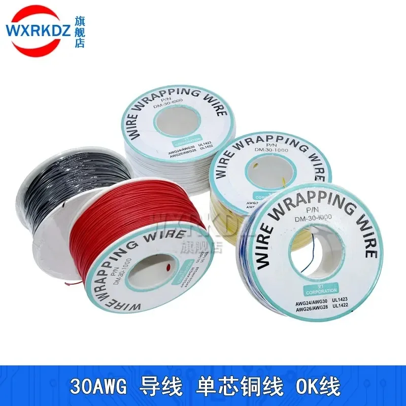 PCB Test Core Line 30AWG Wire Single Tinned Copper Wire 8-color Board Cable Roll M12 dropship 30awg  250 meter/ROLL