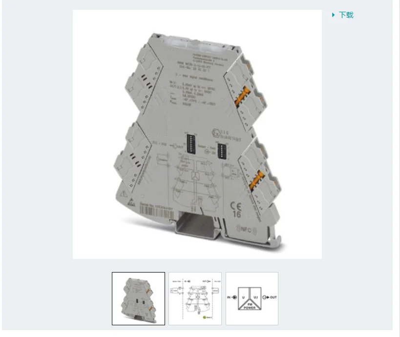 Frequency Transmitter - MINI MCR-2-UI-FRO -2902031