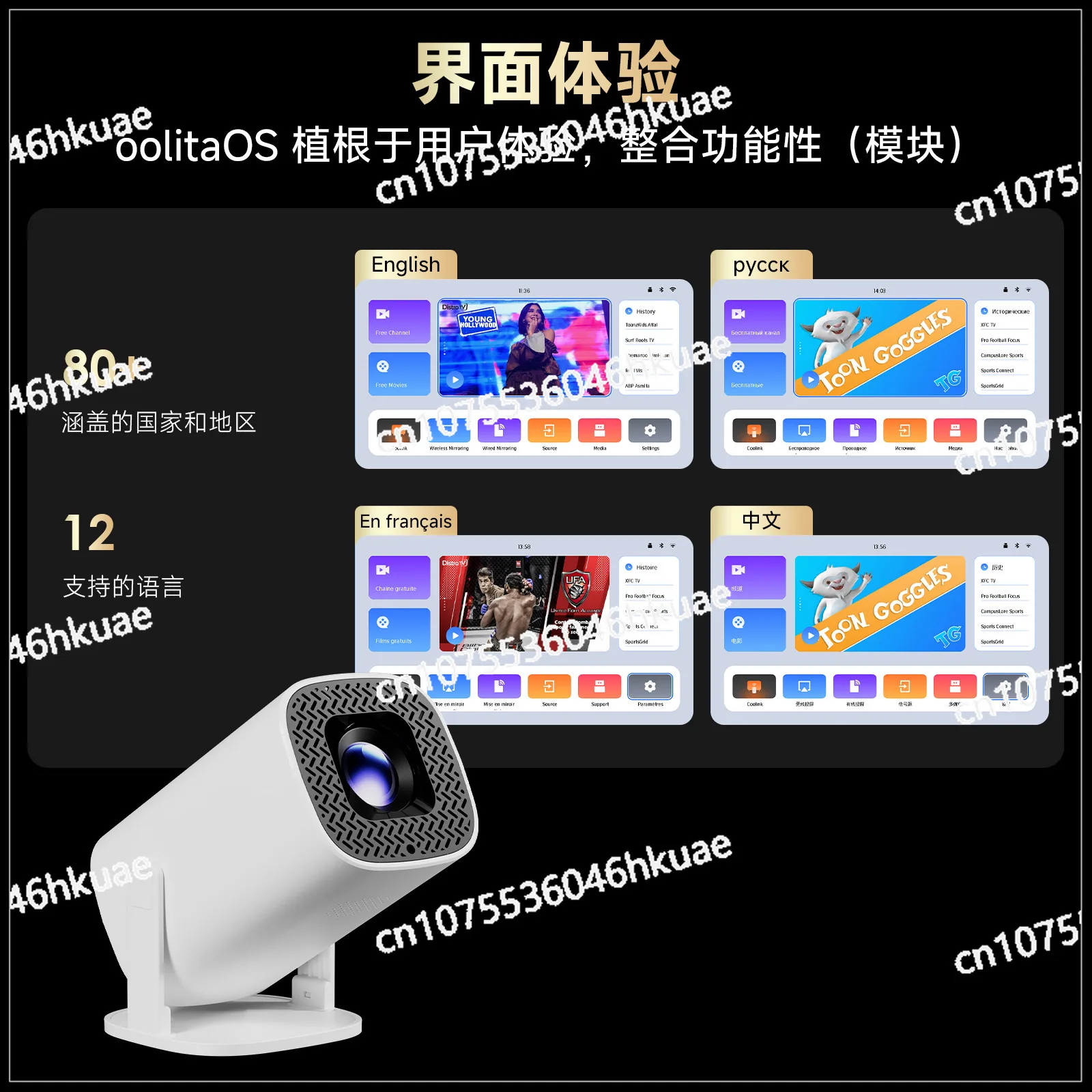Mini Projector P30P… - image
