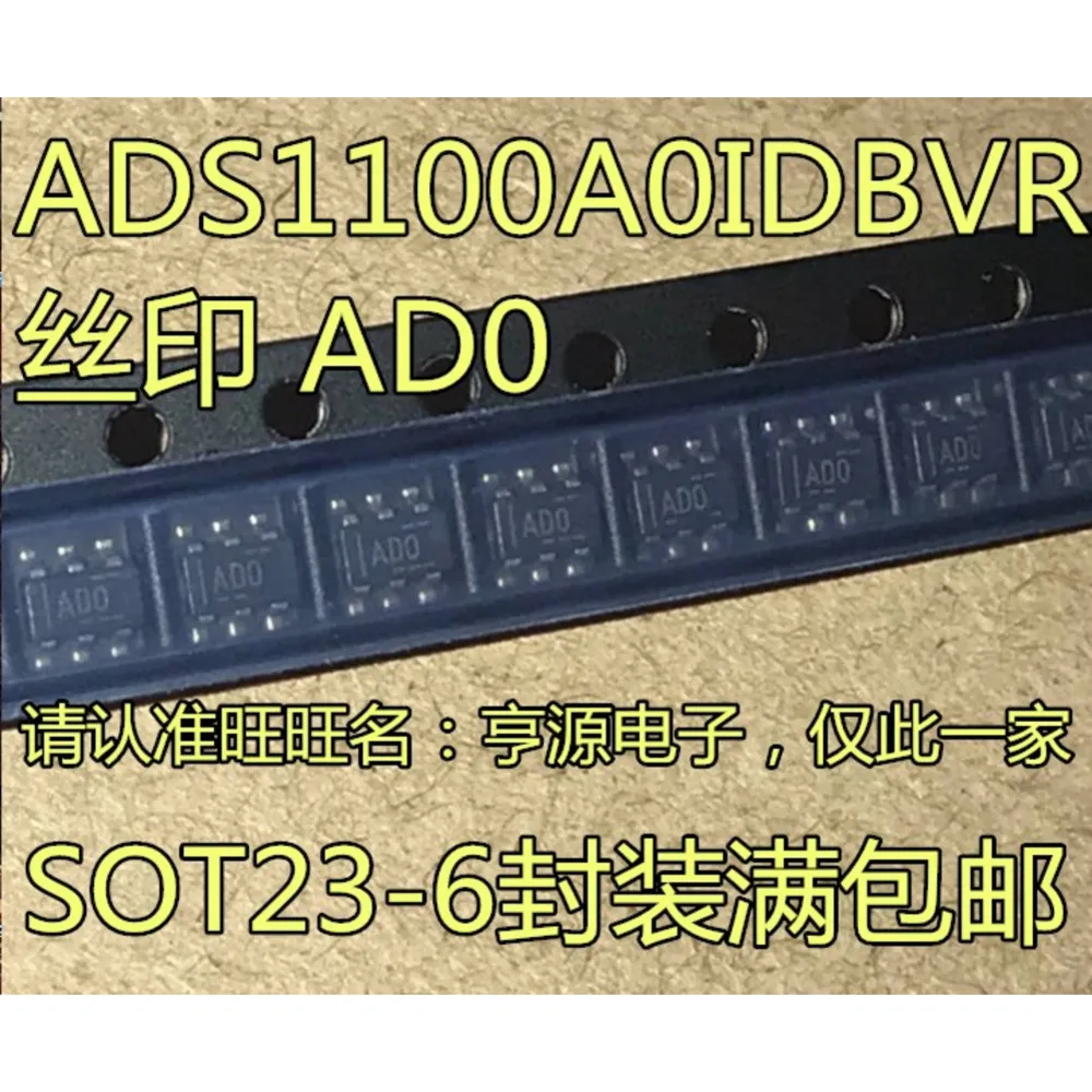 5pcs/lot ACW IA171 AD0 ADS1100A0 AJ90 MCP4725 B6288 PL2628 SOT23-6
