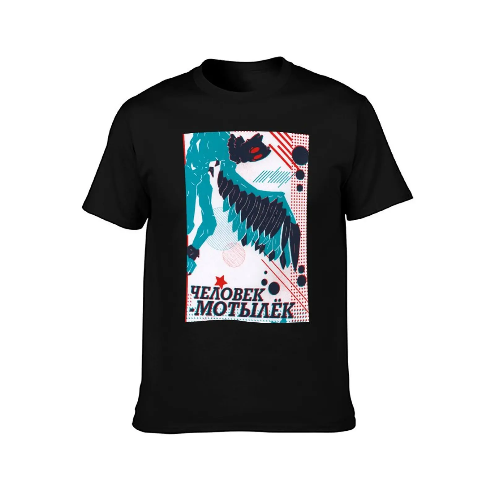 Moth Man Punk Russian Poster T-Shirt Worker Basic Short Sleeve Tee T-Shirt