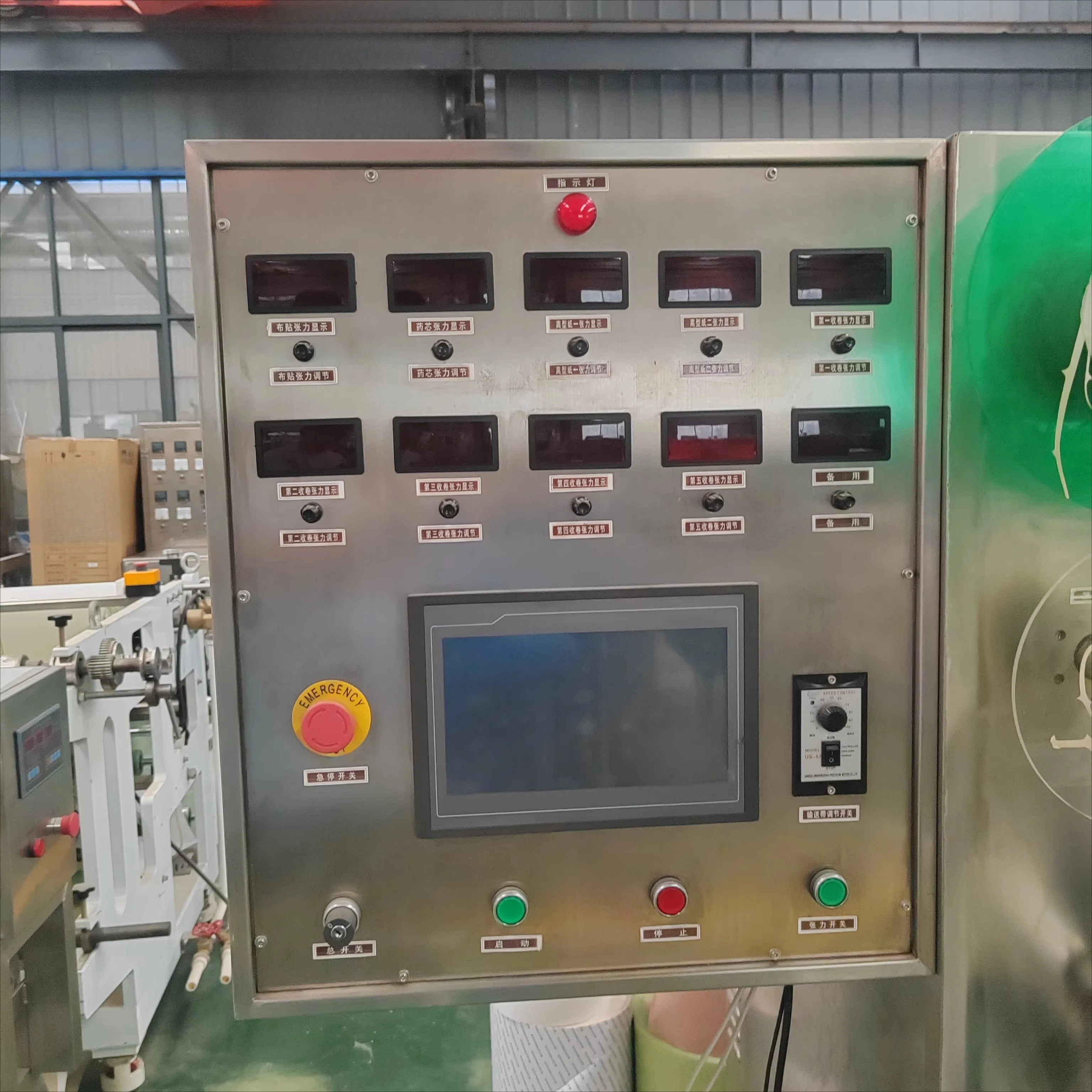 آلة معالجة التصحيح عبر الجلد الجبس خط إنتاج التصحيح المقاوم للماء آلة طلاء الملابس الطبية #5