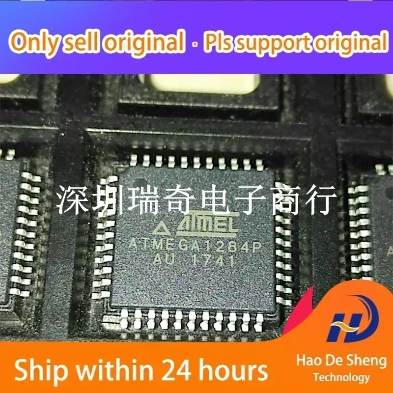 5-ピース-ロット-atmega1284p-au-atmega1284p-qfp44-新しいオリジナル在庫ありパワーバンク
