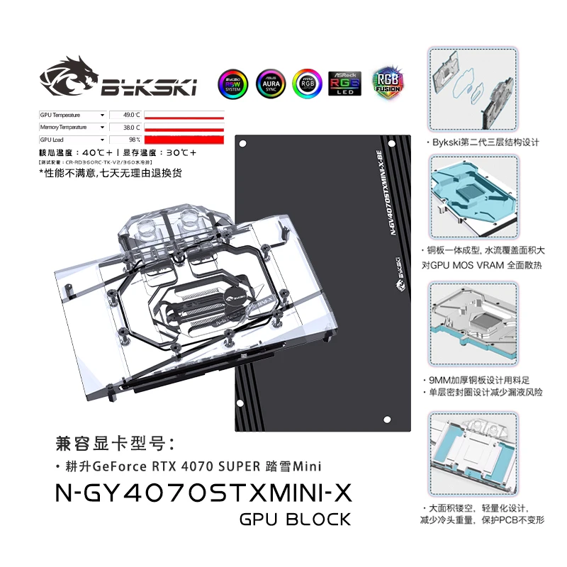 

Bykski GPU Water Block For Gainward Geforce RTX 4070 Super Snow Mini Video Card Water Cooling Radiator N-GY4070STXMINI-X