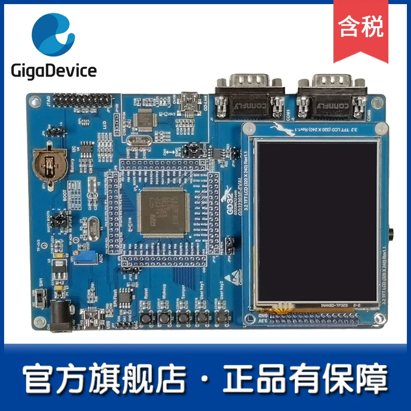 

1PCS GD32303E-EVAL - a fully functional evaluation board/development