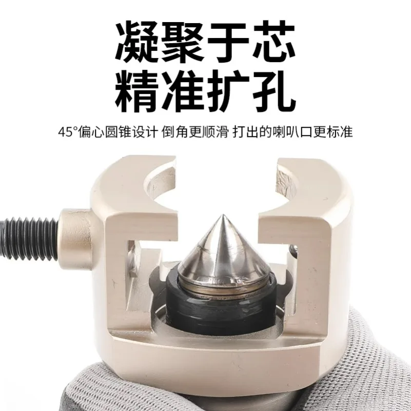 Flare Metric and British integrated copper tube flare, eccentric reaming bell mouth supports 9mm
