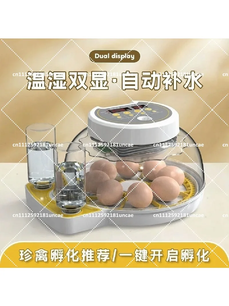 Automatic Parrot Egg Incubator Small Household Intelligent Bird Hatcher Poultry Hatching Tool