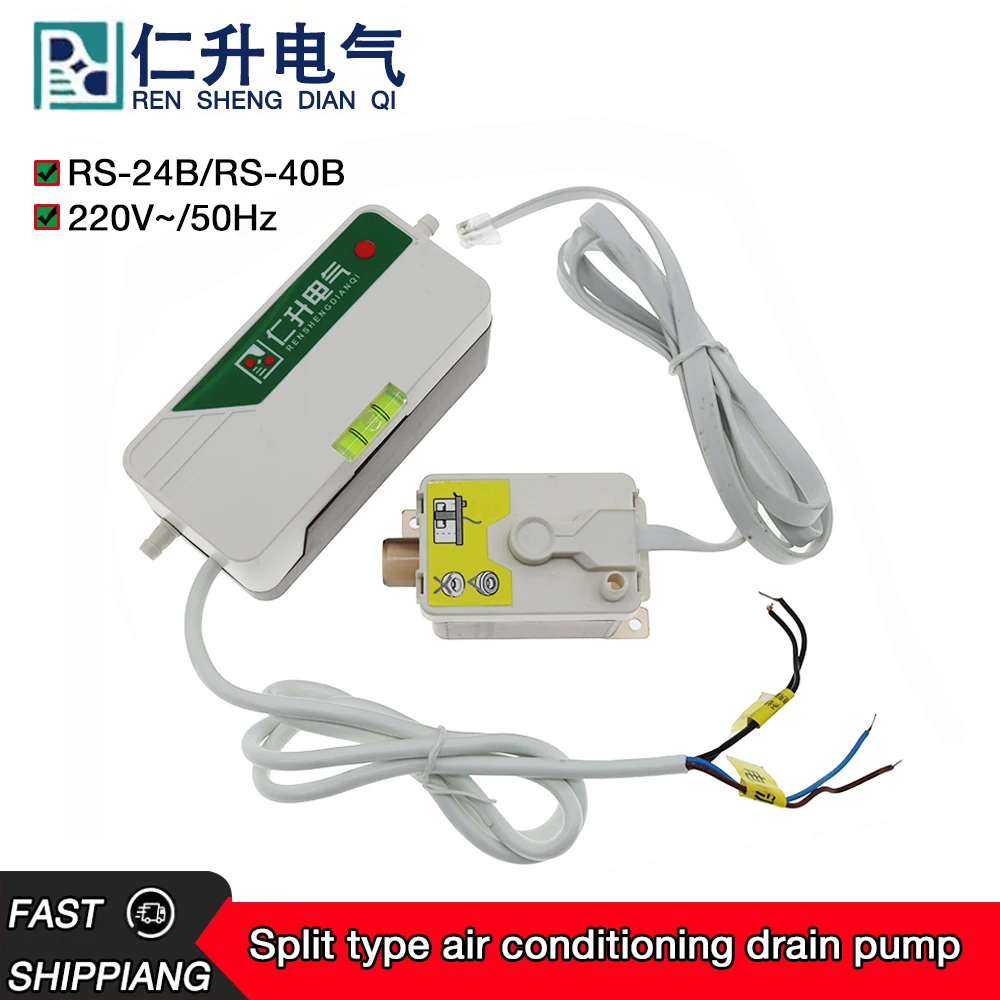 Automatic intelligent air conditioning drainage pump wall hanging machine ceiling machine condensate lifting pump RS-24B / 40B