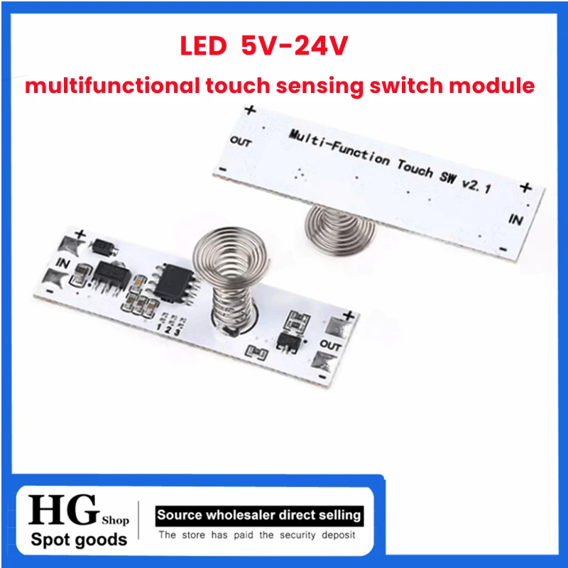 5-24V multi-function cabinet LED light touch switch dimming intelligent switch capacitor induction electrodeless dimming module