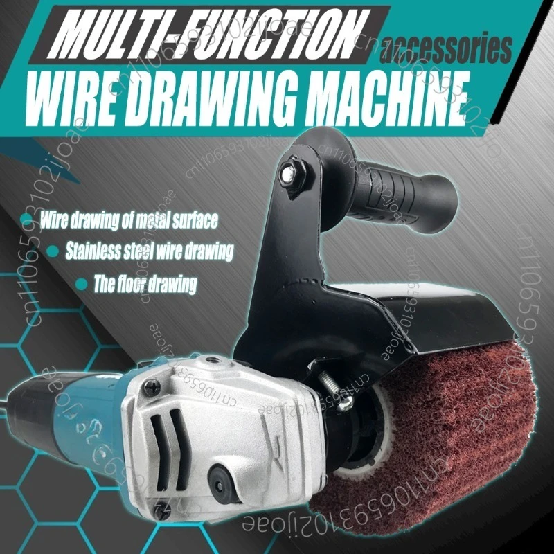 Angle grinder conversion wire drawing polishing accessories, wire drawing machine, grinding wheel, multifunctional angle